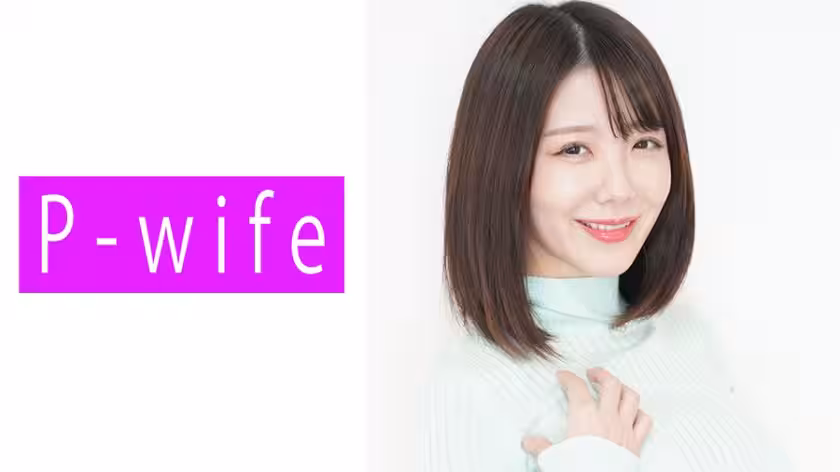 811PWIFE-834 みのん