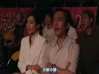 啊,荒野BD720P日語中字