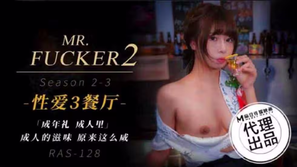 成人的滋味原來這麼咸樂奈子.
