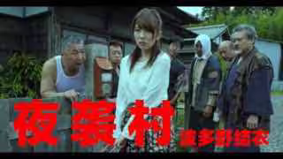 逃奸地獄-夜襲村_AVOP-178_。