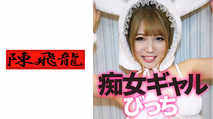 521MGFX-133 ちび痴女 3Pするの巻