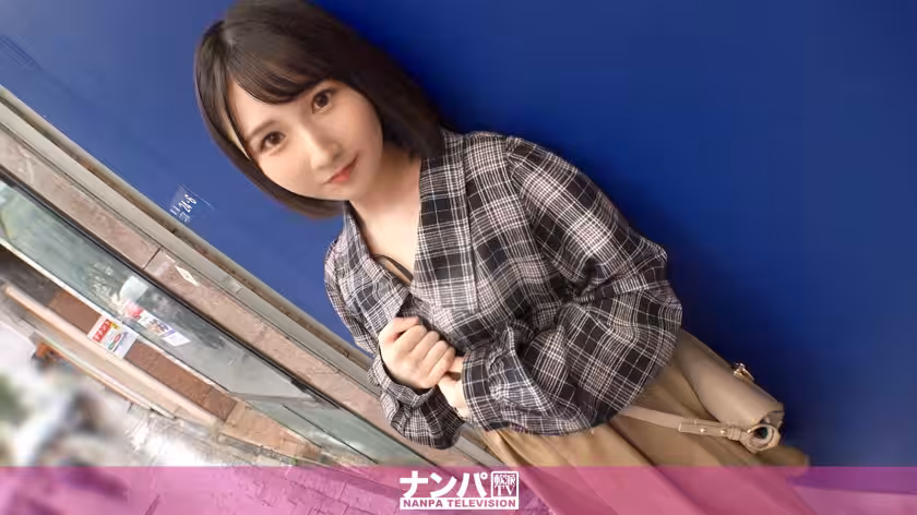 200GANA-2746 マジ軟派、初撮。 1841 【きれいな無毛マ●コ】彼氏と遠距離戀愛中の服飾學生をナンパ