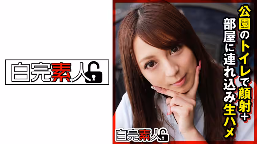 494SIKA-295 ギャルJ○に公園のトイレで顏射したあと部屋に連れ込んでSEX