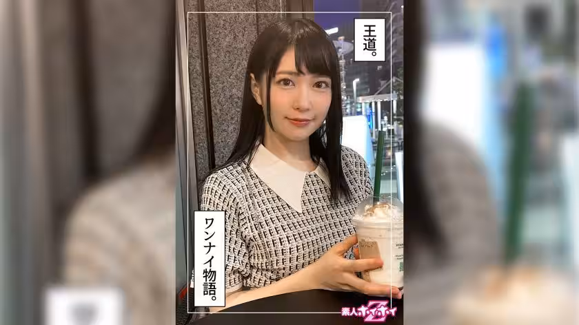 420HOI-249 まる(22) 素人ホイホイZ·素人·ハメ撮り·ドキュメンタリー·22歳·元アイドル·眼