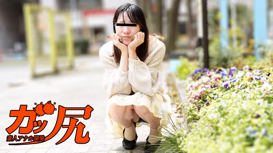 10musume 013025_01 ガッ尻 ~マジメで靜かそうなのに、アナルセックスがしたい変態娘