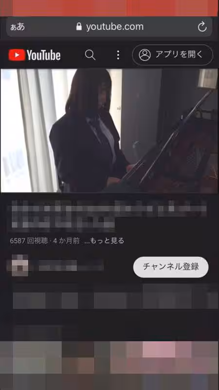 限定公開【2004年生露臉】支援差點被父母斷了音樂大學升學夢的原大小姐。-cd1