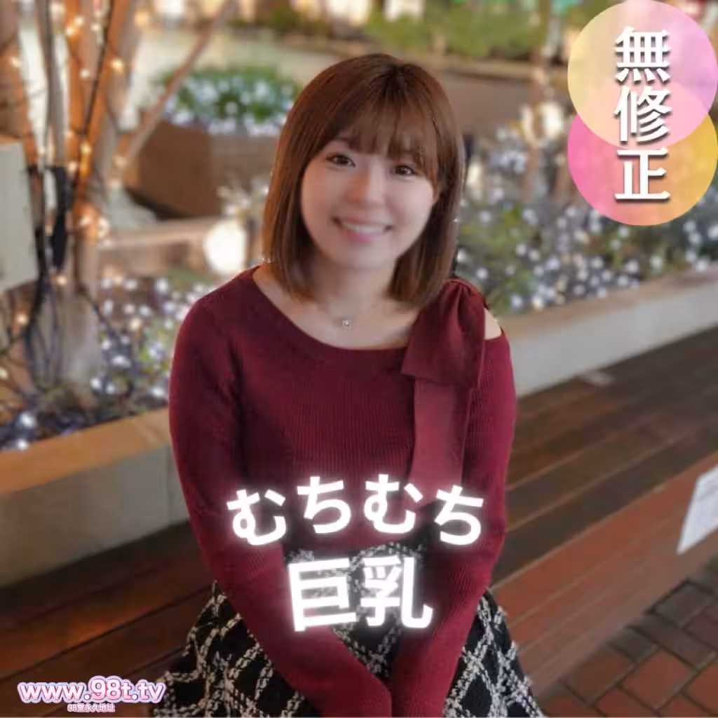 FC2PPV-4633949-【顏出し】性器を交えると従順になる令和の肉便器。ぼ./せい溢れるムチムチ巨乳