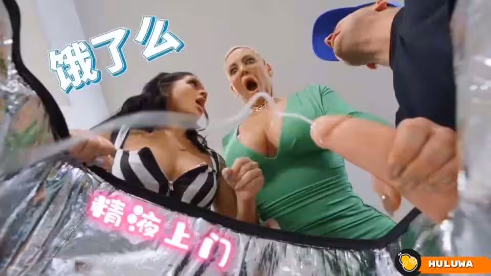 饑渴了嗎.精液送貨上門