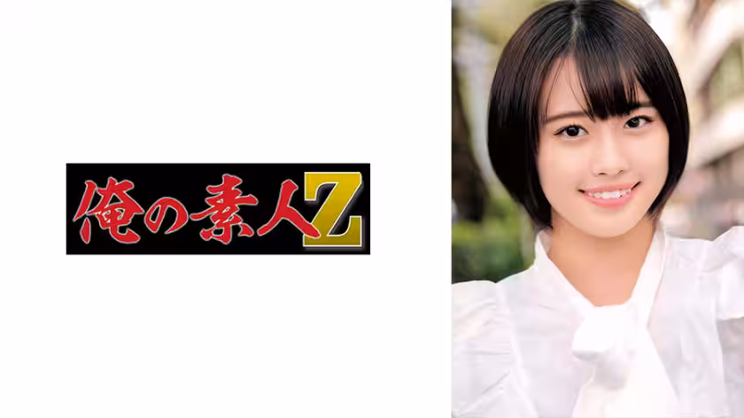 230ORECO-682 あい