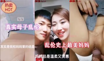 迷奸亂倫-反差婊媽媽在家寂寞難耐..-xj