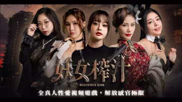 π1785 男人必玩黃油！妖女榨汁！..-xj