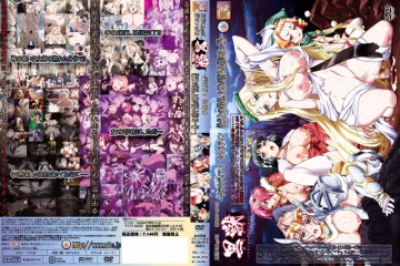 [魔人] 黒獣（クロイヌ）～気高き聖女は白濁に染まる  クラウディア×セレスティン 義父との関系_1_女神が墮ちる朝には…編～ [ACJDL-0008]..-xj