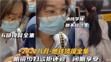 【戶外頂射合集】饑渴少婦主動配合打膠，射滿一褲！