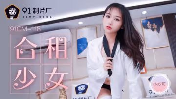 合租少女..-xj