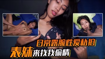 【超頂媚黑淫趴】小伙帶著白嫩眼鏡女友參加淫趴