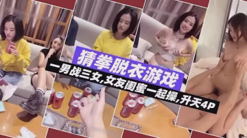 ZZ顏值的姐妹花三位小仙女小哥傷