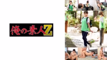 230ORECO-581 [中文字幕] くみ-xj