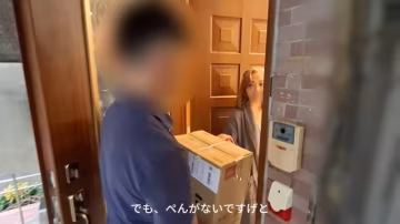 FC2-PPV-4726082 半價到8月1日！ ！ [無碼] 勾引送貨員，然後立刻跟他上床！做完早上的家事後，妻子最喜歡的消遣就是下午的淫穢中出…