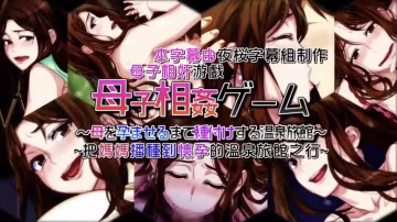 【禁漫】母子相奸公寓～離婚母親和兒子的共同性活～ _2_第2話-xj