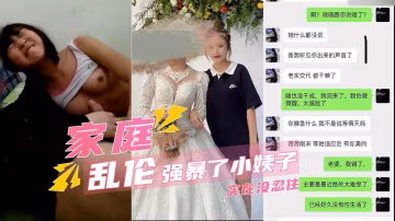 推荐【看怀孕姐姐的小姨子】当晚上厕所被姐夫强暴-xj
