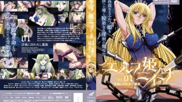 禁漫里番-妖精公主妮娜 _3_第3集-xj