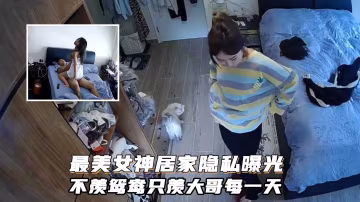 顏值天花板!不羨罵鴦不羨仙，羨慕大哥的每一天!最美小姐姐③