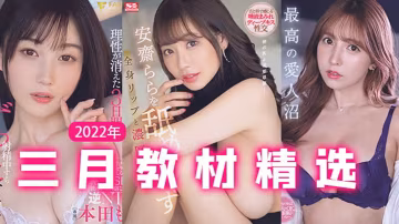π500 2022年3月教材精選-xj