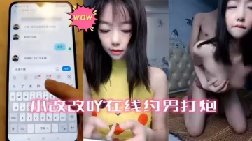 女主播半夜寂寞了，網上下單約男模打炮-xj