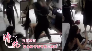 霸凌 氣質校花 畢業旅行被帶到小房間 霸凌,調教,美乳,美腿-xj