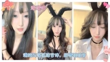 清純與淫蕩結合體，超嗲娃娃音-xj