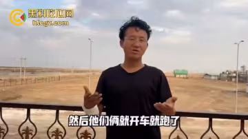 旅遊博主在伊朗遭遇持刀搶劫 身中數刀死裡逃生 為流量也是不要命了-xj