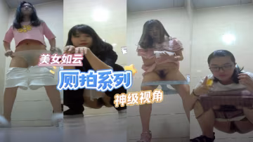 商場廁拍  韻味十足的小少婦愛乾淨 尿尿完都要擦好多遍難怪bb還那麼粉嫩