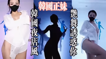 極品高顏值主播-xj