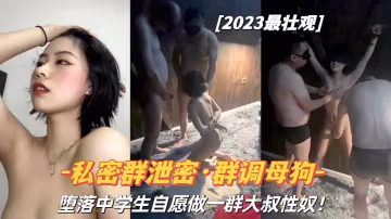 推薦長春大神調教人妻系列合集瘋狂打-xj