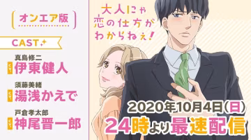 禁漫里番-成年人不懂如何戀愛_6_第6集-xj