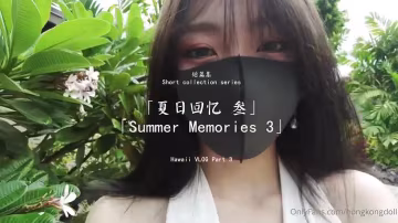 HongKongDoll玩偶姐姐.短篇集.夏日回憶 叄-xj