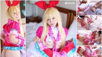 COSPLAY聲優花澤香菜激似的超做作么力女級145cm滑溜溜白虎極可愛美少女變成媽媽的做孩子性愛！！
