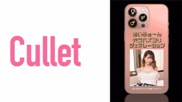 733CLT-031 (MGS) あいふぉ～ん 夫婦ハメ撮りジェネレーション M♂&amp;NON-自拍-xj
