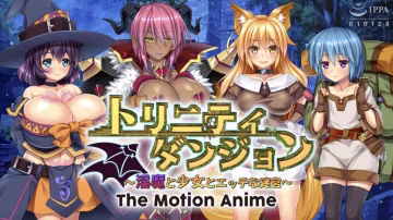 【禁漫】トリニティダンジョン ～淫魔と少女とエッチな迷宮_1_第1集-xj
