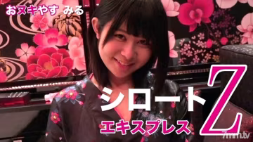 SE127 Nuki Yasumi（帶馬賽克）