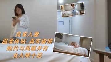 良家少婦出軌大肚老闆遭偷拍