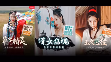 π474 國產嫩妹妹，完美胸型晃得人沉醉！  MAD-018-xj