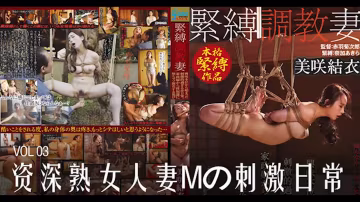 π830 資深熟女人妻mの刺激日常 GMA-031-xj