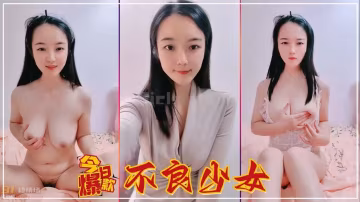 氣質性感又風騷的極品小少婦全程露臉陪狼友嗨，情趣裝誘惑洗澡直播，揉奶玩逼聽指揮，笑起來很可愛不要錯過2-xj