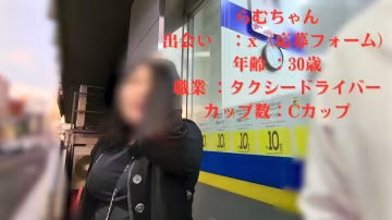 FC2-PPV-4796427 一位經驗豐富的著名計程車司機向 X-Form 提出了反擊！一場永無止境的旅程，伴隨著極其色情的調情，讓計價器飛速運轉。