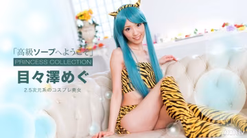 091716_385 歡迎來到豪華肥皂 Megu Memezawa