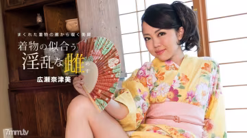 081718_730 穿着浴衣看起来不错的讨厌的女性 Natsumi Hirose
