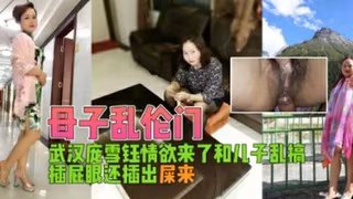 母子亂倫門和兒子亂搞插屁眼還插出屎來