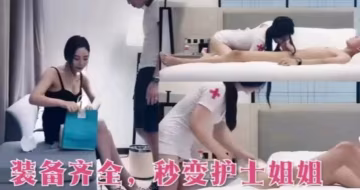 裝備齊全，秒變護士姐姐