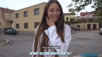 (中字)街頭搭訕-開朗義大利女孩